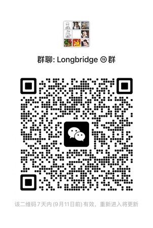 [2025最新] 长桥证券（LongBridge）最新开户优惠：入金送终身免佣